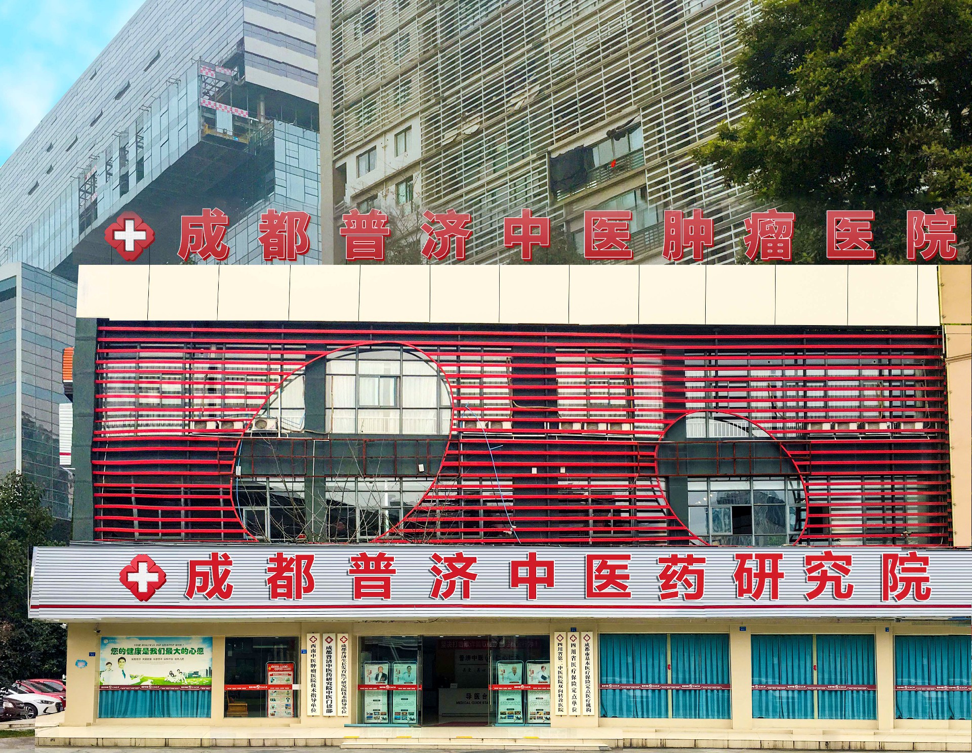 医院图片.jpg