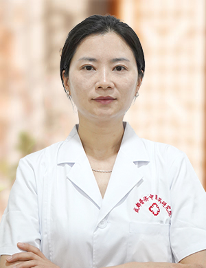 成都普济中医药研究院中医门诊部谢琳