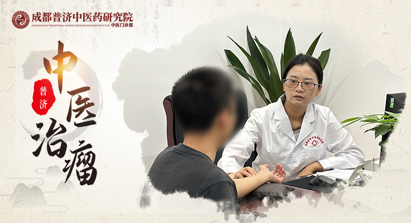 肿瘤患者如何减轻瘤性疼痛？中医如何认识并治疗？