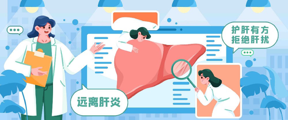 摄图网_402178569_banner_肝炎日护肝有方插画banner（企业商用）.jpg