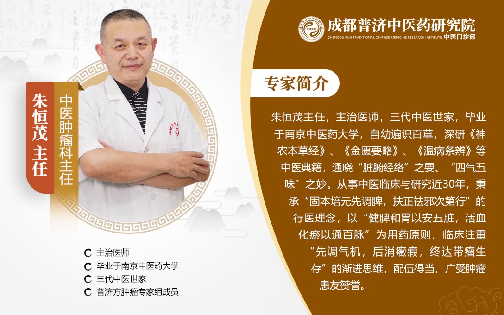 结肠管状腺瘤严重吗？有哪些危害？成都普济中医朱恒茂主任为你解答