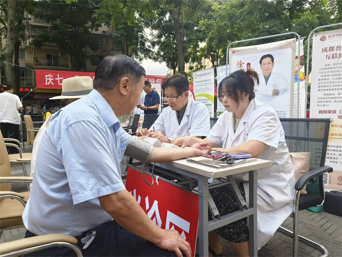党旗映初心 仁心践使命！我院赴青羊区清波社区开展庆建党104周年爱心义诊！