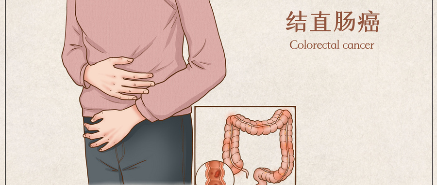 结肠腺瘤能治好吗？中医辨证有 “奇招”！调肠道、控腺瘤，还能防复发