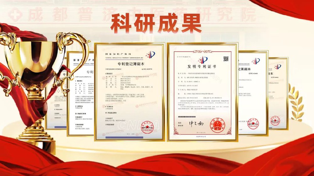 从科研突破到人文关怀！成都普济2025年用行动诠释医者初心！