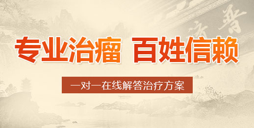 成都普济肿瘤吴晓玲医生：宫颈癌中医辅助治疗?